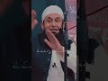 Ansu ka ek katra tamam gunaho ko dho deta hai#allahuakbar#MaulanaTarikZameelSahab#