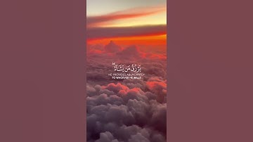 ما تيسر من سورة الشورى | القرآن الكريم | القارئ ماهر المعيقلي