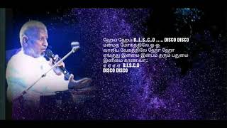 Va Va Pakkam Va - தமிழ் HD வரிகளில் -  (Tamil HD Lyrics) - வா வா பக்கம் வா