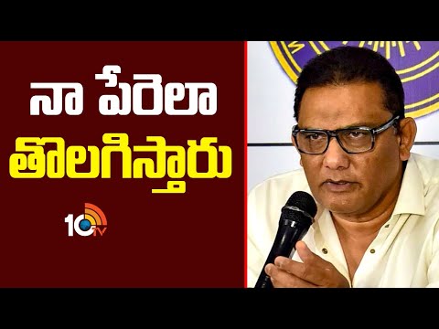 HCA azharuddin Stand Name Change | నా పేరెలా తొలగిస్తారు: అజారుద్దీన్ | 10TV News