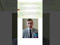 Мобильные устройства враг или союзник #суд #адвокатпоуголовнымделам #адвокат #адвокатонлайн #люди