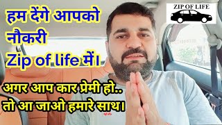 JOB OFFER BY ZIP OF LIFE.FOR TRUE CAR LOVER'S.Motozip.