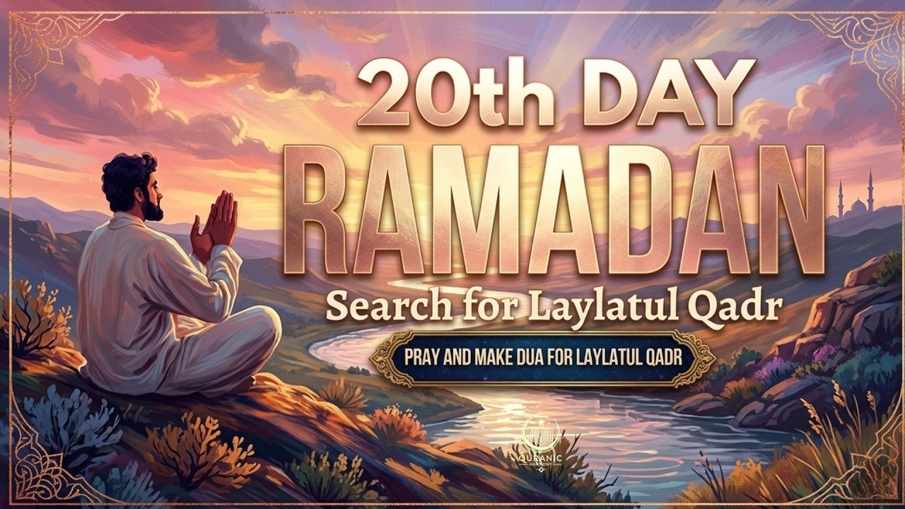 Dua For Ramadan 2026 | Listen Everyday | RECITAITON for Ramadan | HEART Touching | Ramadan Mubarak 🌙