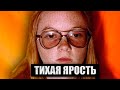 ЖЕСТОКИЙ план 16 летней Бренды