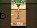 #v#New Trick