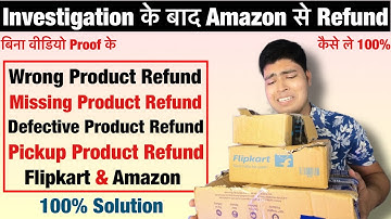 How To Get Refund From Amazon After Investigation Failed || Amazon Fraud Refund Kaise le 100% work