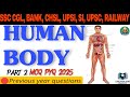 HUMAN BODY( मानव शरीर ) से जुड़े महत्वपूर्ण प्रश्न l MCQ PYQ सभी परीक्षाओं में पूछे जाने वाले प्रश्न