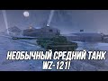 Средний танк с мощной альфой! | WZ-121 | Tanks Blitz