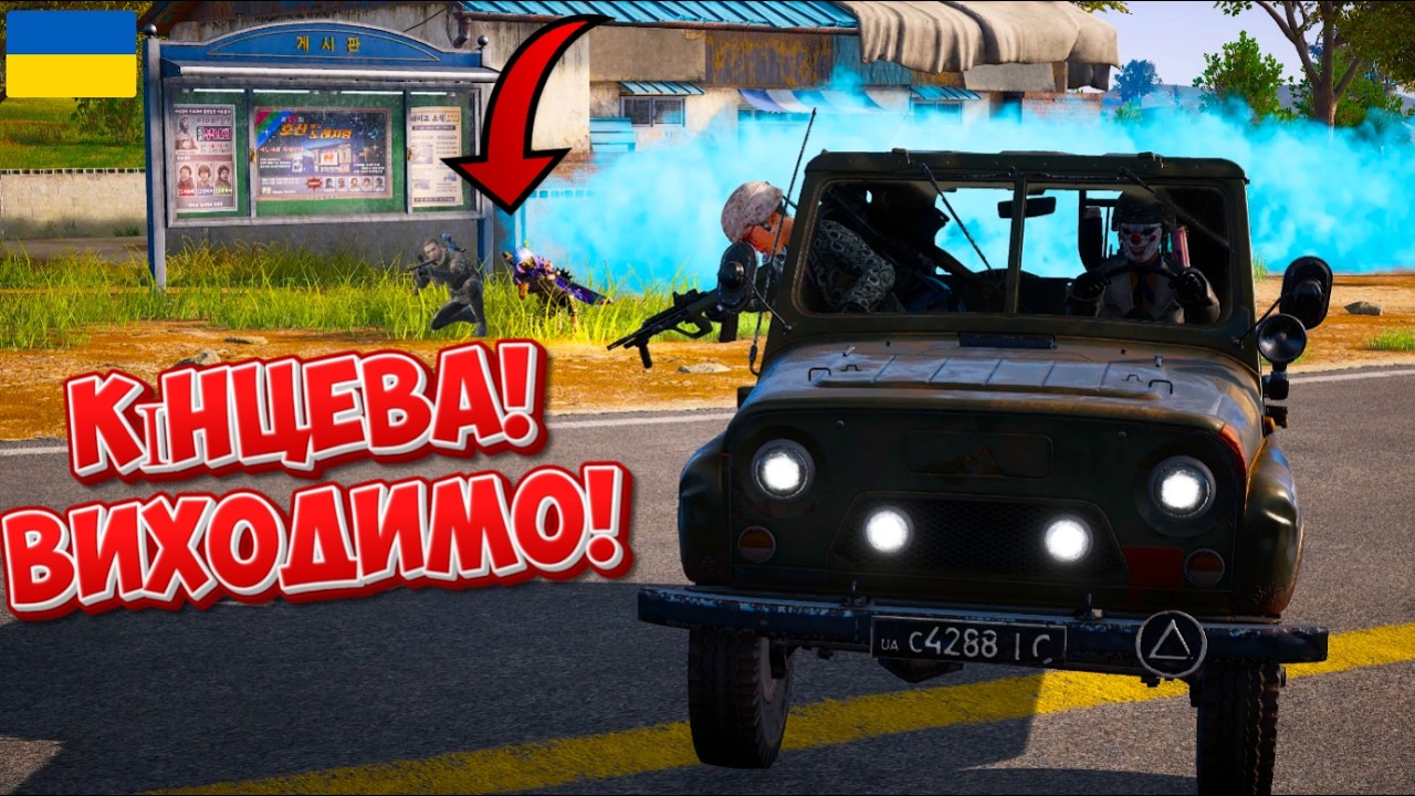 АК 47 + Dragunov = ТОП 1! Дуо з Петровичем на Ерангелі в PUBG PC