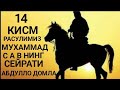 Paygambarimiz Muhammad s a v siyrati 14 qism Пайгамбаримиз Мухаммад с а в сийрати 14 кисм