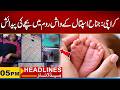 Karachi: Baby Born in Jinnah Hospital Washroom | 05PM News Headlines | 30 May 2026 | City 21