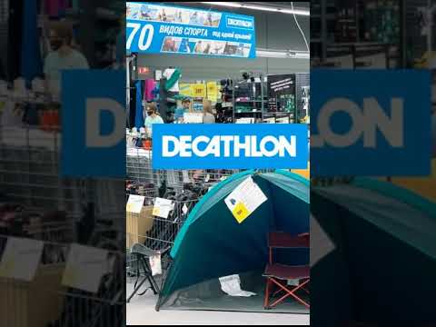 Decathlon закрывает магазины в России. Декатлон объявил о приостановке работы в РФ