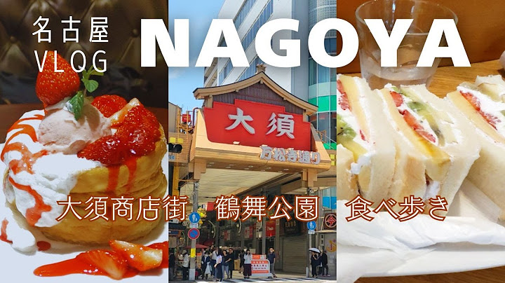 Spring days in Nagoya Japan | Cafe and Bakery Hopping, Macha Latte, Fruits Sandwich, Fluffy Pancakes