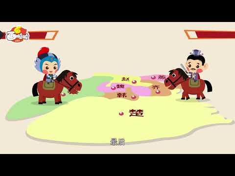 【超高清】中华文化经典 成语故事 - 20/100 惊弓之鸟