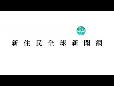 เวปไซด์ข่าวรอบโลกสำหรับผู้ตั้งถิ่นฐานใหม่-แนะนำเวปไซด์เวอร์ชั่นภาษาไทย