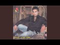 Dabke Dabke