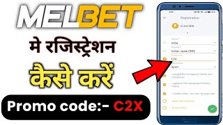 Melbet Registration Kaise Kare  Melbet Account Opening  Melbet Promo Code  How To Register Melbet