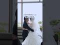 大歓声が起きた誓いのキス… 新郎がまさかの行動【結婚式演出】