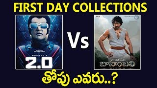 Robo 2.0 Vs Bahubali First Day Collections | Rajinikanth Craze Worldwide | Box Office Records