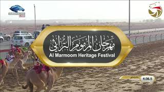 مهرجان ختامي المرموم - حقاقة للقبائل 3-4-2021 ص ش9 منهاتن لـ سعادة محمد العوضي يحيى المنهالي 5:48:4