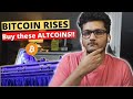 [LIVE]  BITCOIN PUMPS - BUY THESE ALTCOINS | BTC Update | Crypto tax | Buy shiba AXS Axie Hack ftm
