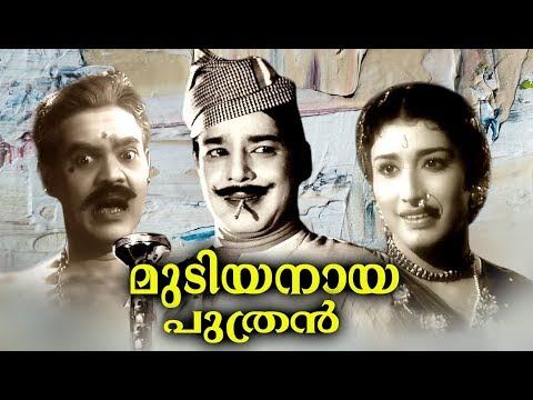 mudiyanaya-puthran-malayalam-full-movie-#-malayalam-super-hit-movies-#-malayalam-evergreen-movies