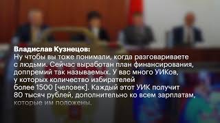 Телефонный разговор вице-губернатора Курганской области Владислава Кузнецова. Полная версия