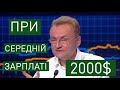 У Львові створять найбільший в Україні IT-парк