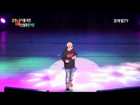 [프라임TV]감정노동자들을 위한 감정 힐링 콘서트 - N-SUN
