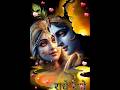 राधे राधे #krishnastatus #shorts #bhaktivideo