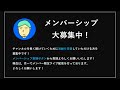 三菱重工（7011）　元証券マン【日本株投資】