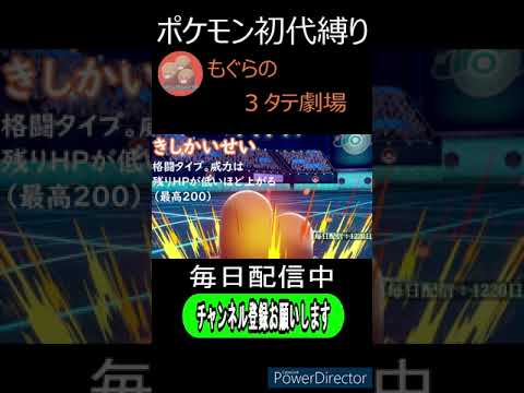ポケモン剣盾 ダグトリオが3タテ決める Shorts Youtube ポケモン剣盾 ダグトリオが3タテ決める Shorts Youtube