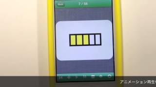 本能式計算法アプリのご紹介 screenshot 5