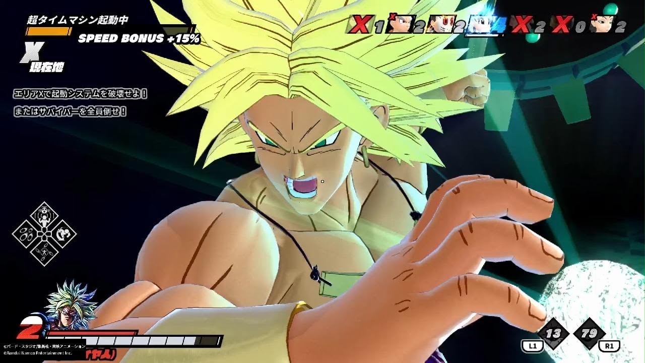 ドラゴンボール ザ ブレイカーズ　レイダーブロリー