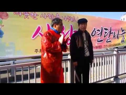 사랑의연탄나누기 남구청장 박우섭구청장님은 돕는손길에 감사인사
인천광역시 시민들과 함께하고픈