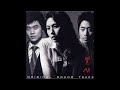 이승철 Lee Seung Chul 인연 MBC드라마 불새 OST 이승철 Lee Seung Chul 인연 MBC드라마 불새 OST