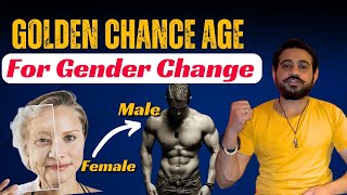 Golden Chance होता है इस Age में Sex Change Process करवाना || @RajVeer