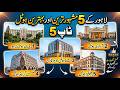 Famous luxury hotels in lahore