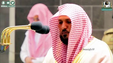 تلاوة بديعة من الشيخ د. ماهر المعيقلي لما تيسّر من سـورة غافر | مغرب الإثنين ٢٢-٤-١٤٤٢هـ