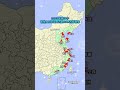 13個常住人口不足千萬的萬億城市 #城市GDP #常住人口