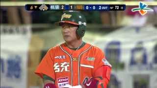 20130808 CPBL 猿VS獅 6下 張泰山職棒生涯第1998支安打出爐!