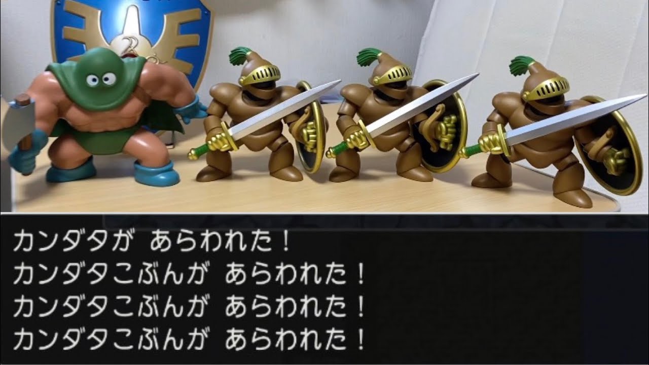 ドラクエ3プライズ】カンダタ、カンダタこぶんがあらわれた！☆揃え