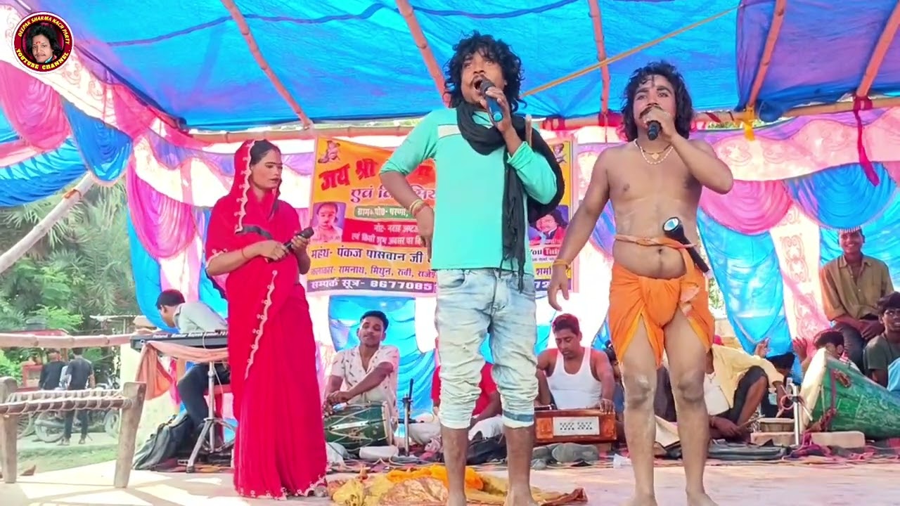 राजा सलेश चंद्राचोरी बाबा चूहरमल का भाग:-14 न्यू दीपक शर्मा नाच पार्टी  || raja salesh Chandra chori