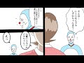 サザエさん改　第三部二十四話　どうする？