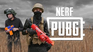 Nerf PUBG - короткометражный фильм ( NERF WAR )