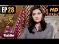 Watch Satrangi - Episode 28 | Aplus Dramas | Faisal Qureshi, Jana Malik, Farhan Ali Agha | Pakistani Drama Online In HD