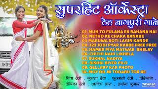 New Arkeshtra Theth Nagpuri Song Mp3  Top 10 Hits Theth Nagpuri Song   Jukebox Song 