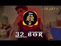 32 bor slowreverb prm nagra  josh sidhu  new punjabi song 2024  latest punjabi songyoutube