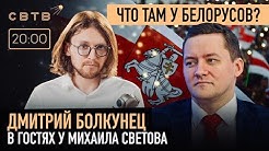 Svtv Youtube