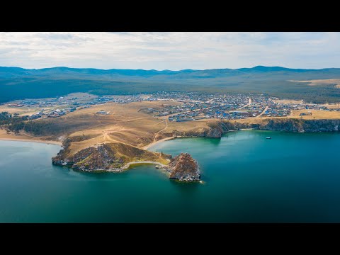 Достопримечательности Байкала - с. Шаманка, п. Хужир, о. Огой